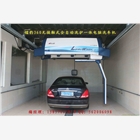 全自動(dòng)電腦洗車機(jī) 洗車機(jī)價(jià)格 洗車店洗車機(jī) 無(wú)接觸式電腦洗車